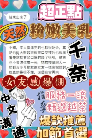 台中定點茶-千奈：圖片 2