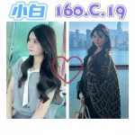 台北外送茶-小白