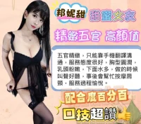 台中定點茶-邦妮甜：圖片 9