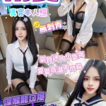 新北定點茶-雨夏