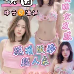 台中定點茶-晚茵