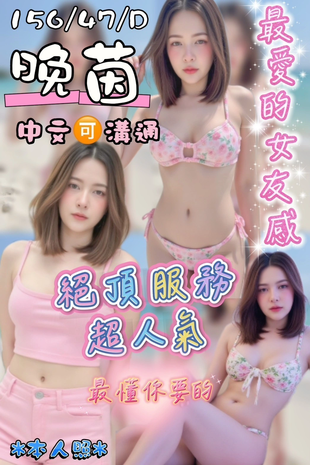 6oDAMSPX0uWYNjnC 台中定點茶-晚茵:圖片 1