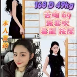 台北定點茶-趙婷