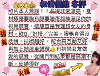 台中定點茶-相浦優維：圖片 6