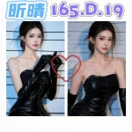 台北外送茶-昕晴