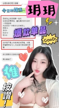 台中定點茶-玥玥：圖片 3