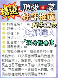 台中定點茶-千奈:圖片 3