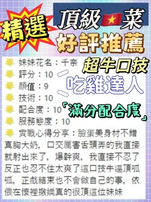 台中定點茶-千奈：圖片 3