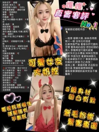 桃園定點茶-媛媛：圖片 2