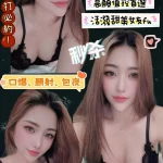 新竹定點茶-巧巧