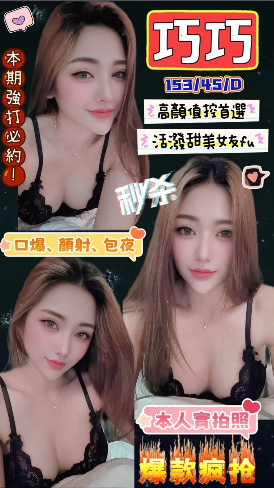 8Que9zwoLXjnIPFf 新竹定點茶-巧巧:圖片 1