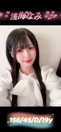 台中定點茶-浅海なみ：圖片 4