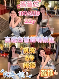 嘉義定點茶-孫涵芯