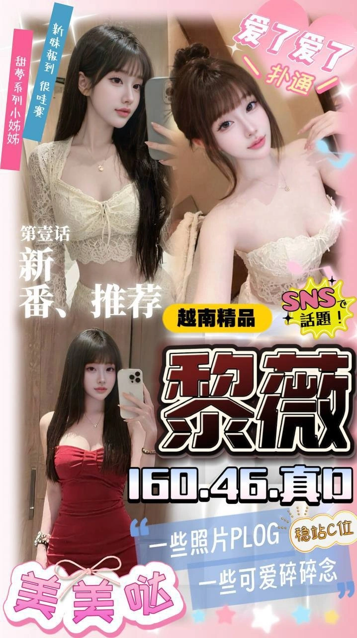 8qS1ex4dI7LGsVHF 嘉義定點茶-黎薇:圖片 1