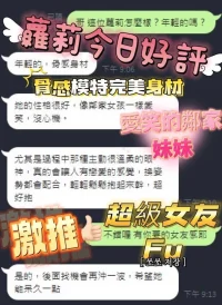 彰化定點茶-蘿莉：圖片 2