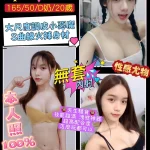 桃園定點茶-小茉莉