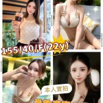 台中定點茶-森奈奈