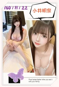 台中定點茶-小井明奈：圖片 2