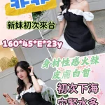 雲林定點茶-菲菲