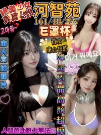 台南外送茶-河智苑