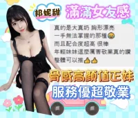 台中定點茶-邦妮甜：圖片 7