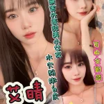 台北定點茶-艾晴