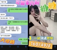 台南定點茶-糖糖：圖片 3