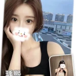 台中外送茶-瑀熙