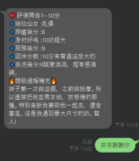 新竹定點茶-乳優：圖片 2