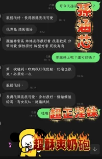 嘉義定點茶-孫涵芯：圖片 10