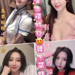 彰化定點茶-晨晞