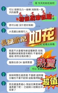 南投定點茶-如花:圖片 5