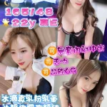 桃園定點茶-心愛