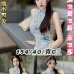 台北定點茶-妮妮