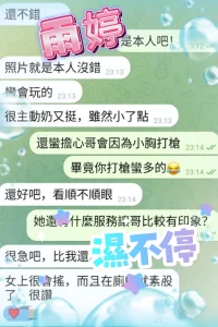 台中定點茶-雨婷：圖片 2