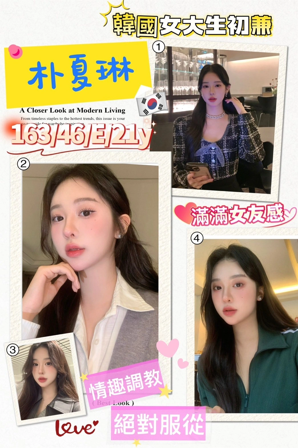 CQpx6G5OEKSlvIfM 高雄外送茶-朴夏琳:圖片 1