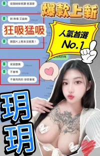 台中定點茶-玥玥：圖片 2