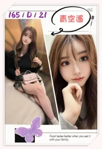 台中外送茶-青空遙：圖片 5