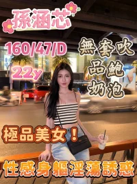 嘉義定點茶-孫涵芯：圖片 4