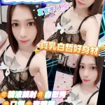 台東定點茶-錢錢