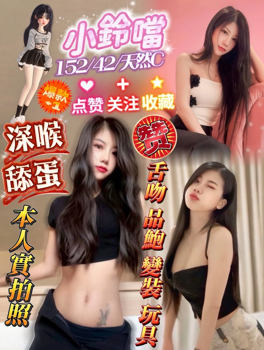 DVm0jt5ofuGxXsR6 屏東定點茶-小鈴鐺:圖片 1