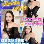 桃園定點茶-姜顏