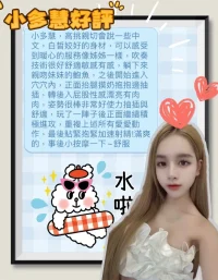 台中定點茶-小多慧:圖片 3