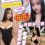 桃園定點茶-皮諾可