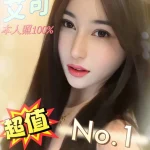 台中定點茶-艾可