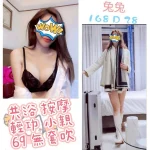 台北定點茶-兔兔