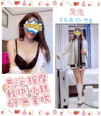 台北定點茶-兔兔