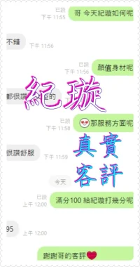 嘉義定點茶-紀璇：圖片 2