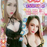 南投定點茶-小棉