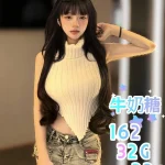 台北外送茶-牛奶糖